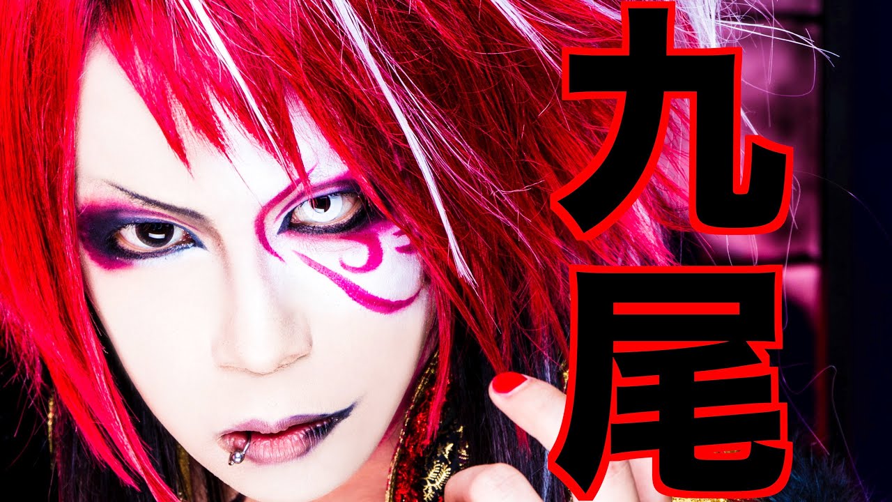 ご本人が弾いてみた】九尾 - YouTube