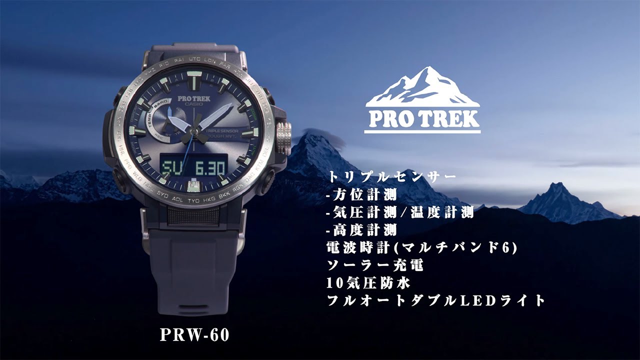 PRW-60-2AJF | CASIO