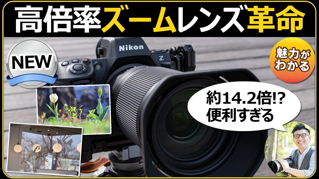 ✨万能レンズセット✨Nikon D90✨高倍率ズームレンズ✨簡単操作
