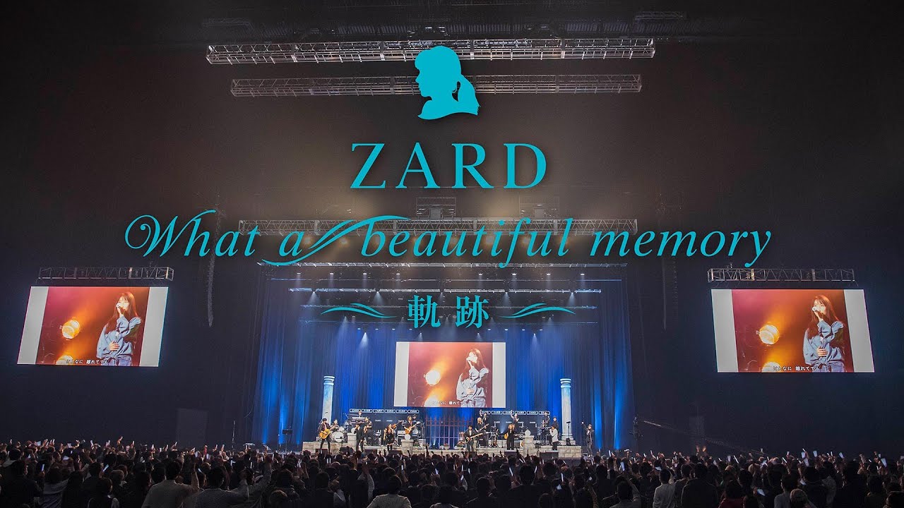 ZARD“What a beautiful memory 〜軌跡〜”ダイジェスト - YouTube