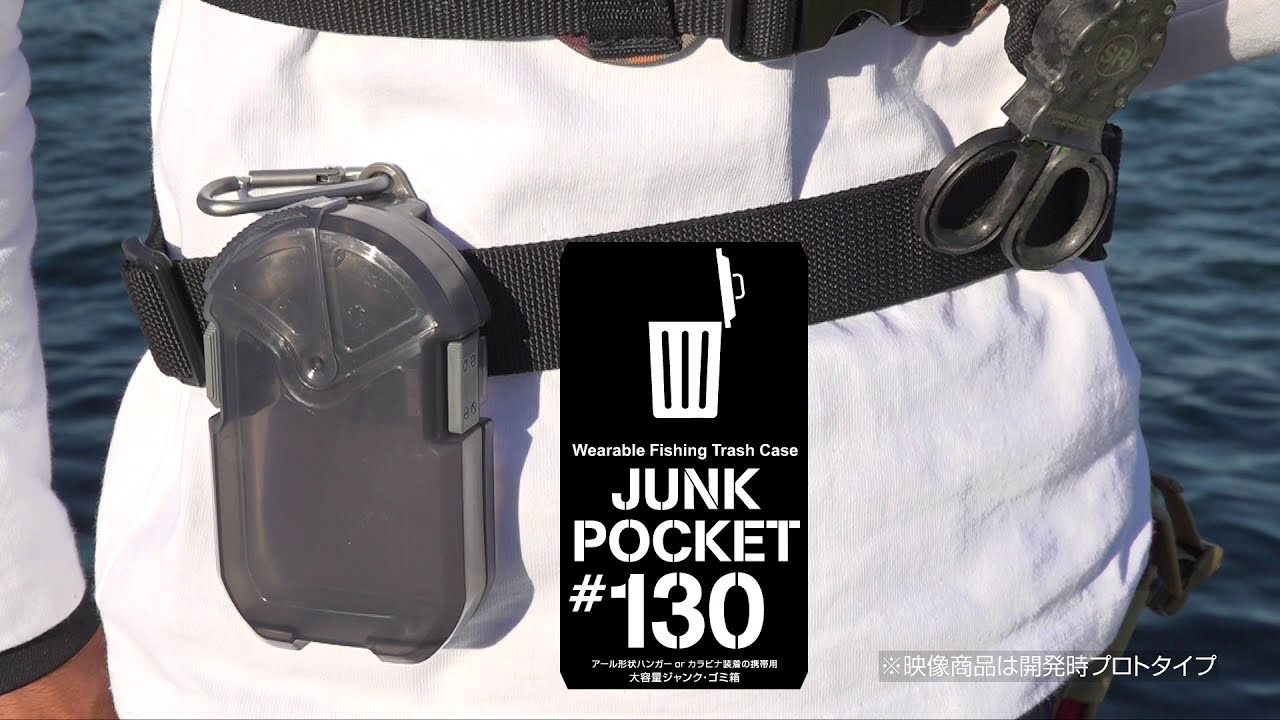第一精工】ジャンクポケット #130 - YouTube