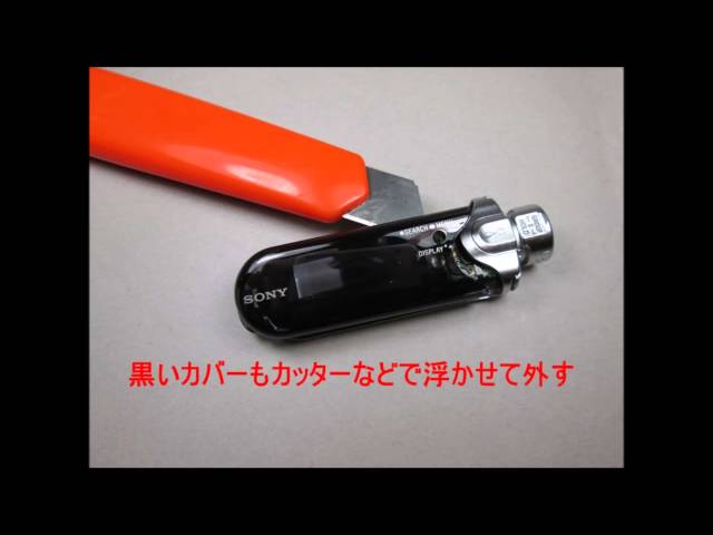 ウォークマン（walkman）NW-A605 NW-A607 NW-A608 NW-E405 NW