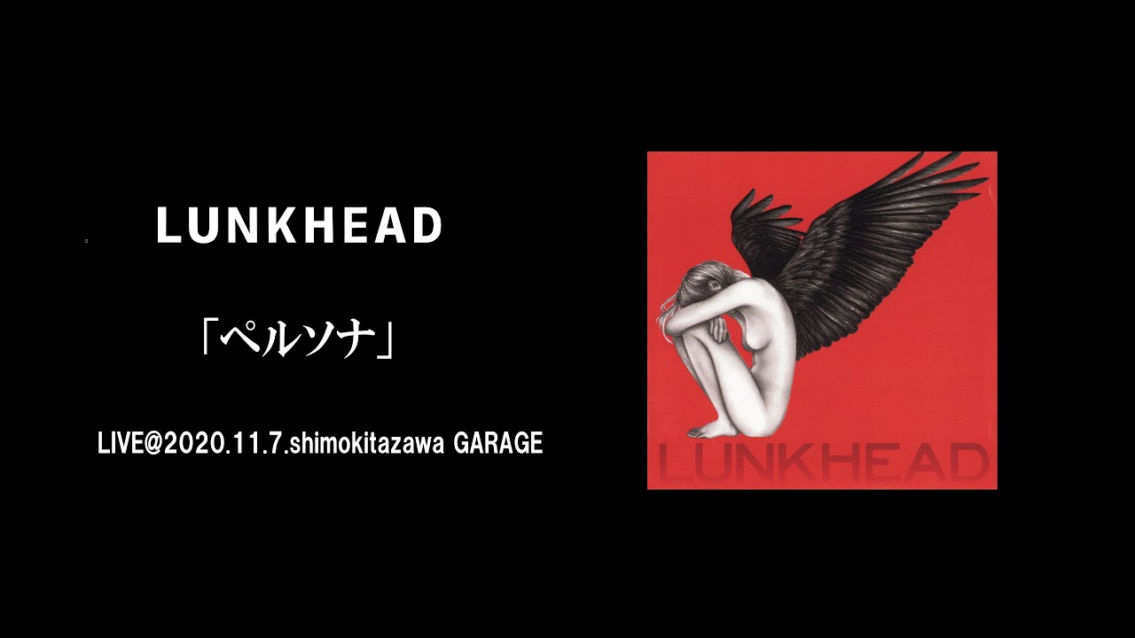 LUNKHEAD