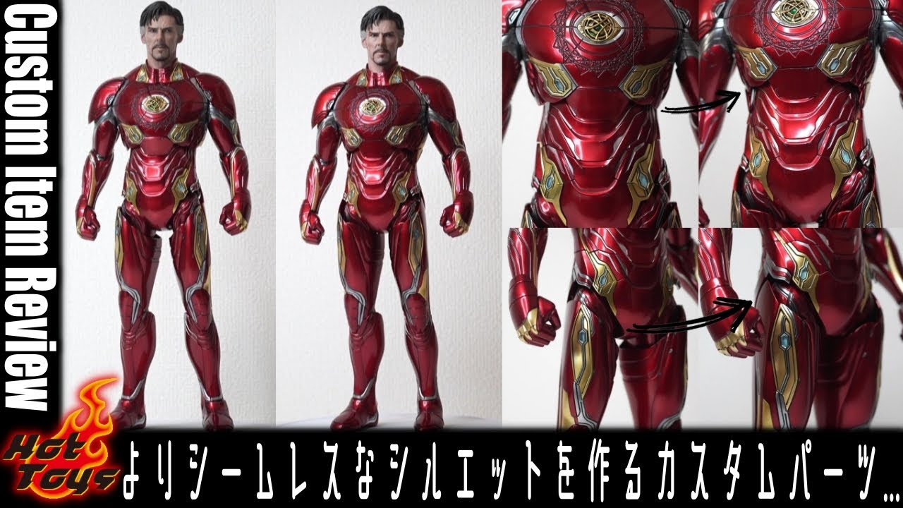 ホットトイズ アイアンマン ストレンジ フィギュア カスタム品 ホット