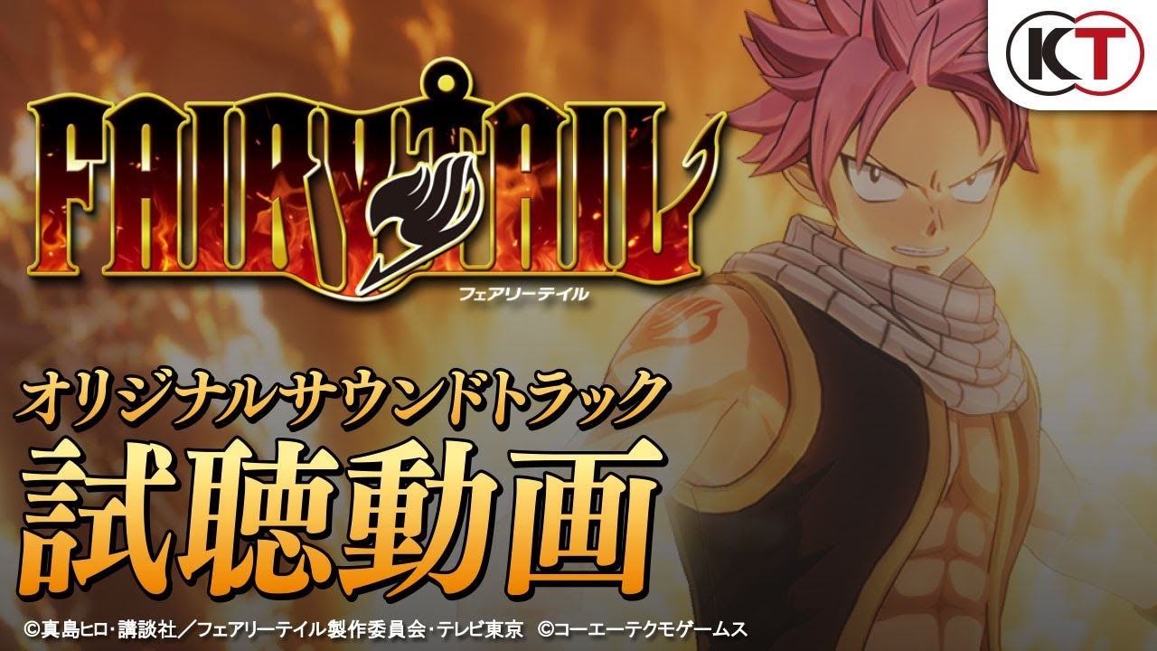コーエーテクモ公式 ガストショップ / FAIRY TAIL ガストショップ限定