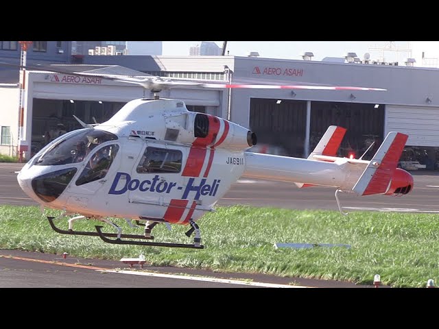 ドクターヘリ] 朝日航洋 MD-900 Explorer JA6911 離着陸シーン - YouTube
