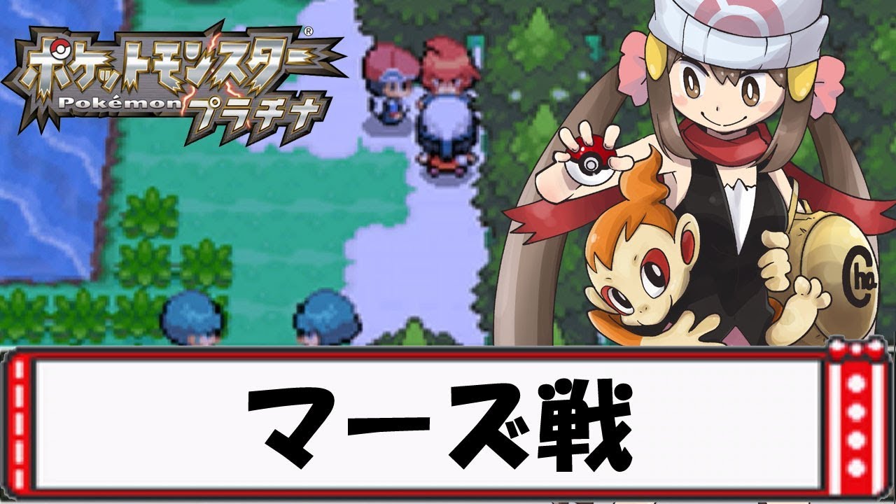 Pokemon Platinum Live] Legendary Pokemon in Danger! Battle against