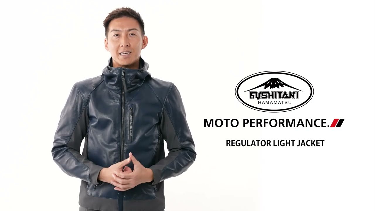 レギュレーターライトジャケット - バイク用品｜クシタニオンライン