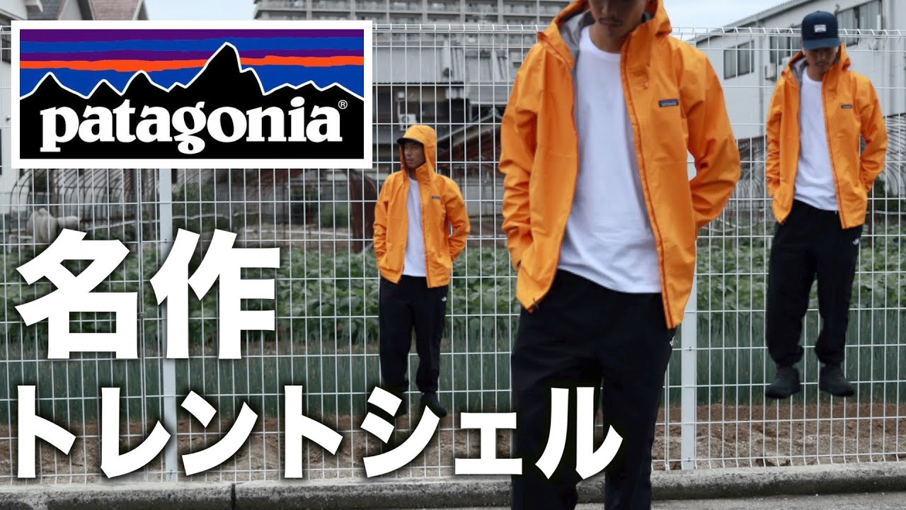 Patagonia's masterpiece 