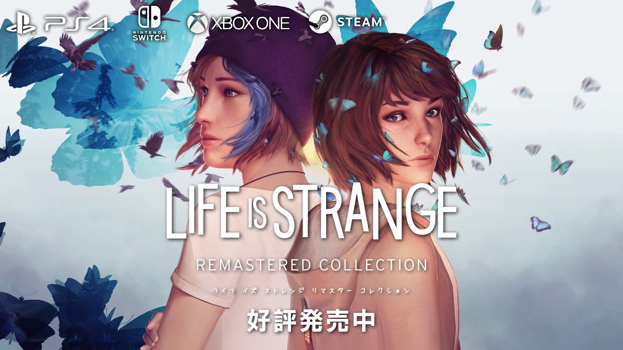 ライフ イズ ストレンジ リマスター コレクション ／ Life is Strange