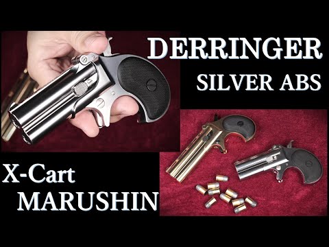 DERRINGER [SILVER ABS] X-cart style / Marushin: Weight, trigger