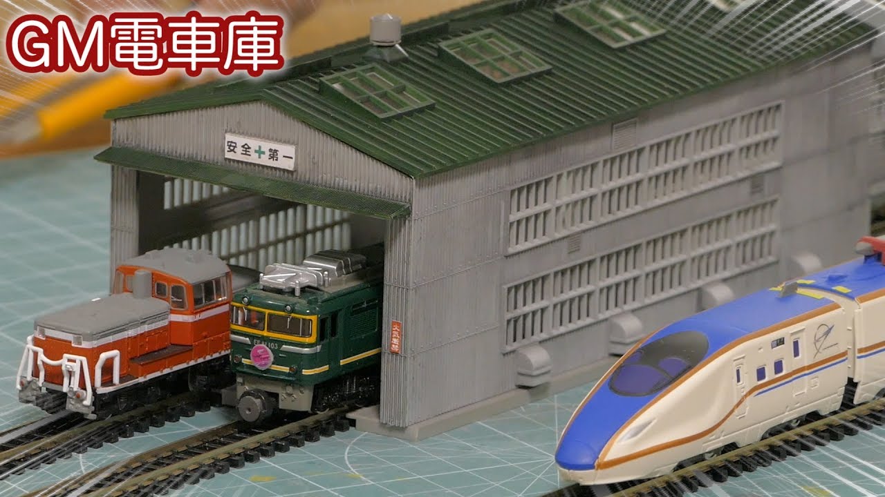Assembled GREEN MAX train shed kit / N gauge model train [SHIGEMON