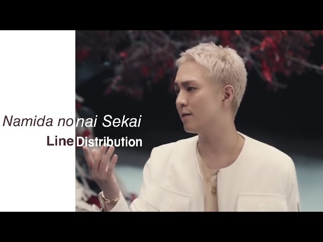 AAA (トリプル・エー) - Namida no nai Sekai (涙のない世界) (Line