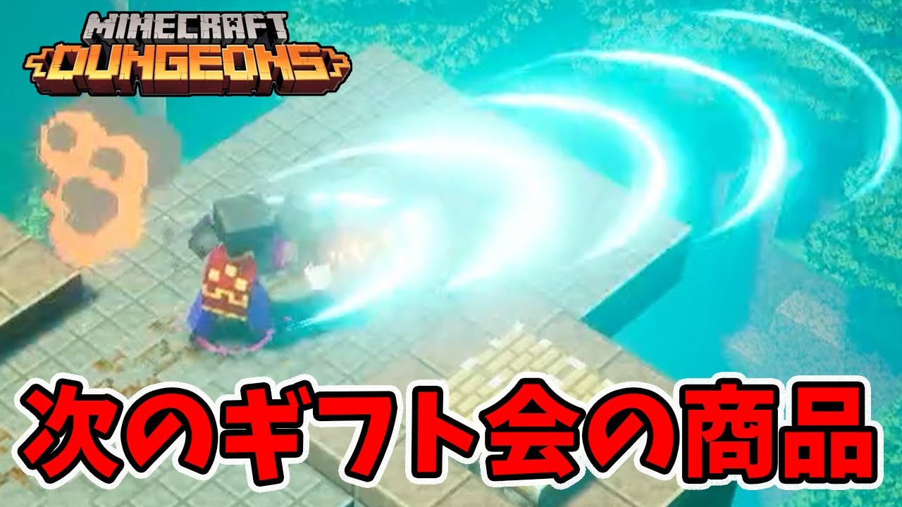 Daily Strategy! Introducing the saw blade for the next gift party