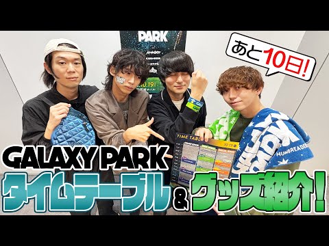 ハンブレッダーズ - YouTube