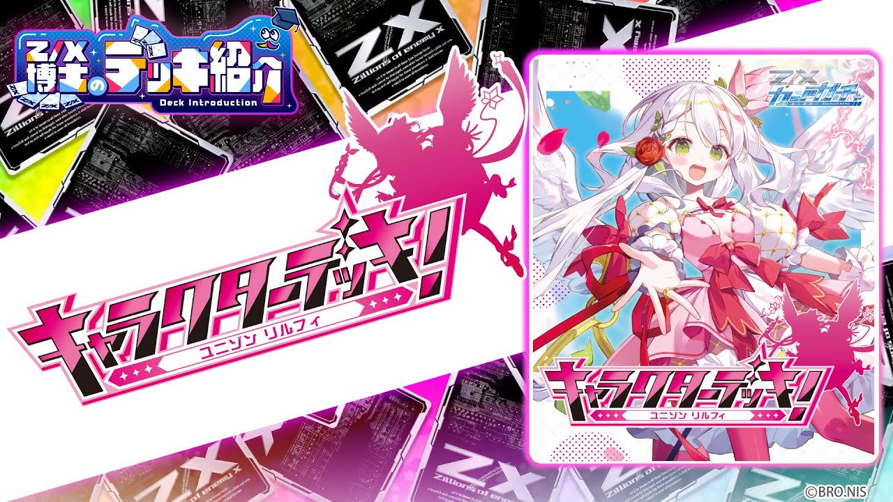 うぃるそん まとめ買い品 4点 アサルトリリィ Last Bullet「アラウンド