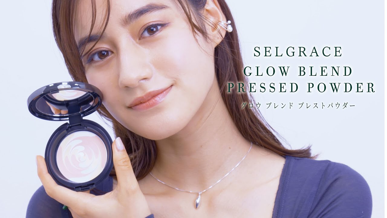 グロウ ブレンド プレストパウダー(グロウ ブレンド): シリーズから