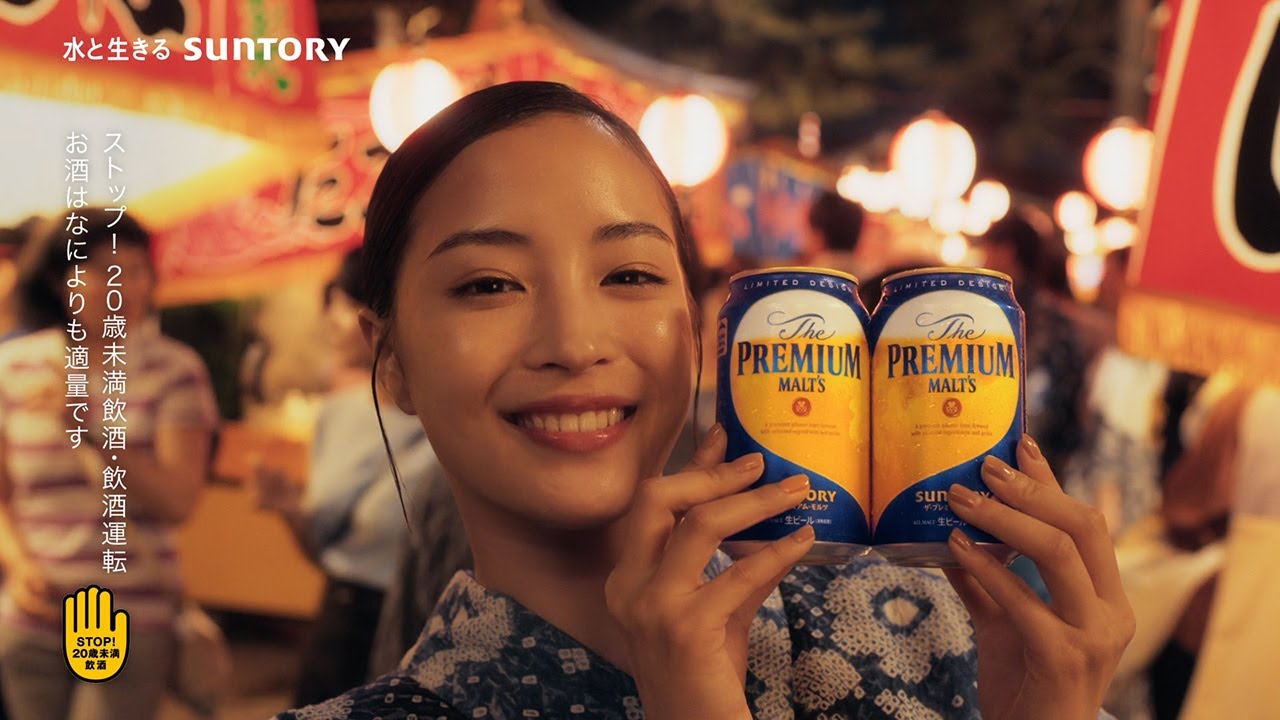 広瀬すず モルツ ビール広告 ポスター 愛知限定版 広瀬すず モルツ