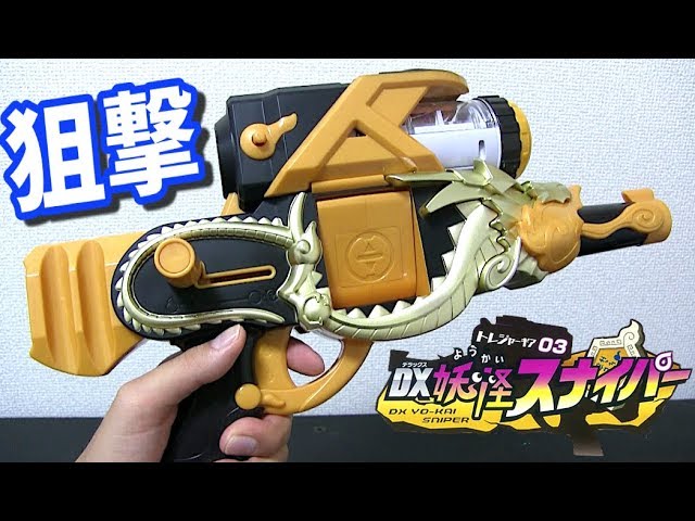 妖怪ウォッチ 妖怪メダル 台湾限定 101ニャン ＆ 香港限定 ヤムチャ