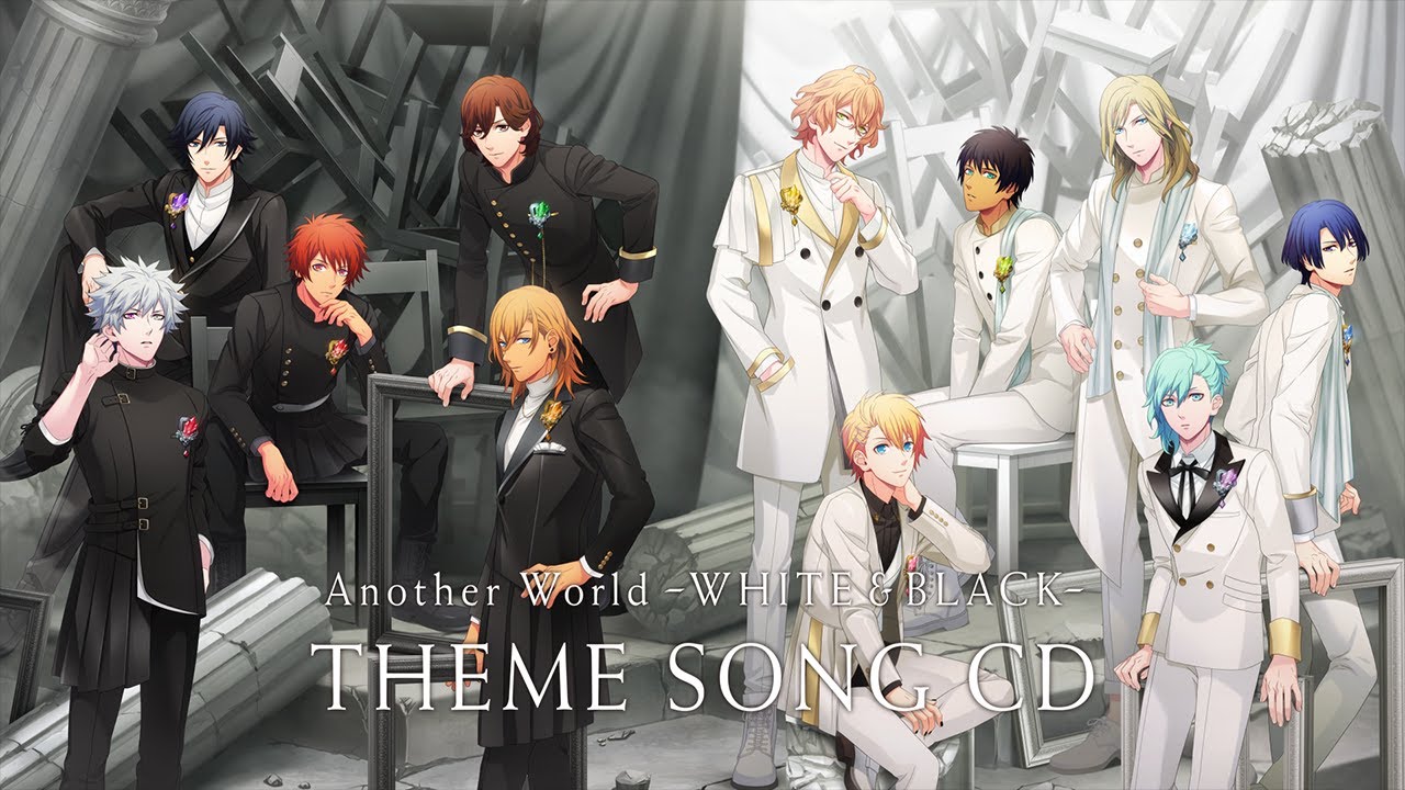うたの☆プリンスさまっ♪Another World～WHITE&BLACK～ テーマソング