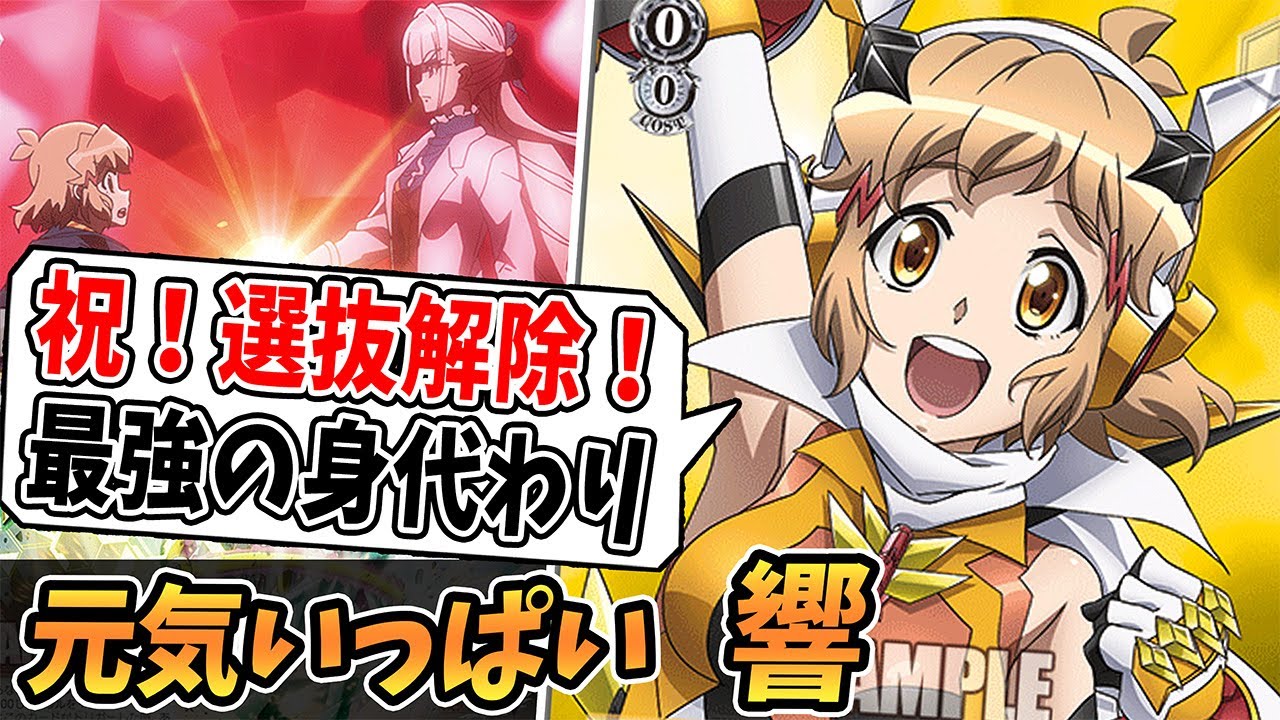 No.52『伸ばす手に乗せるのは 風野灯織』で序盤から圧倒的なリソース差