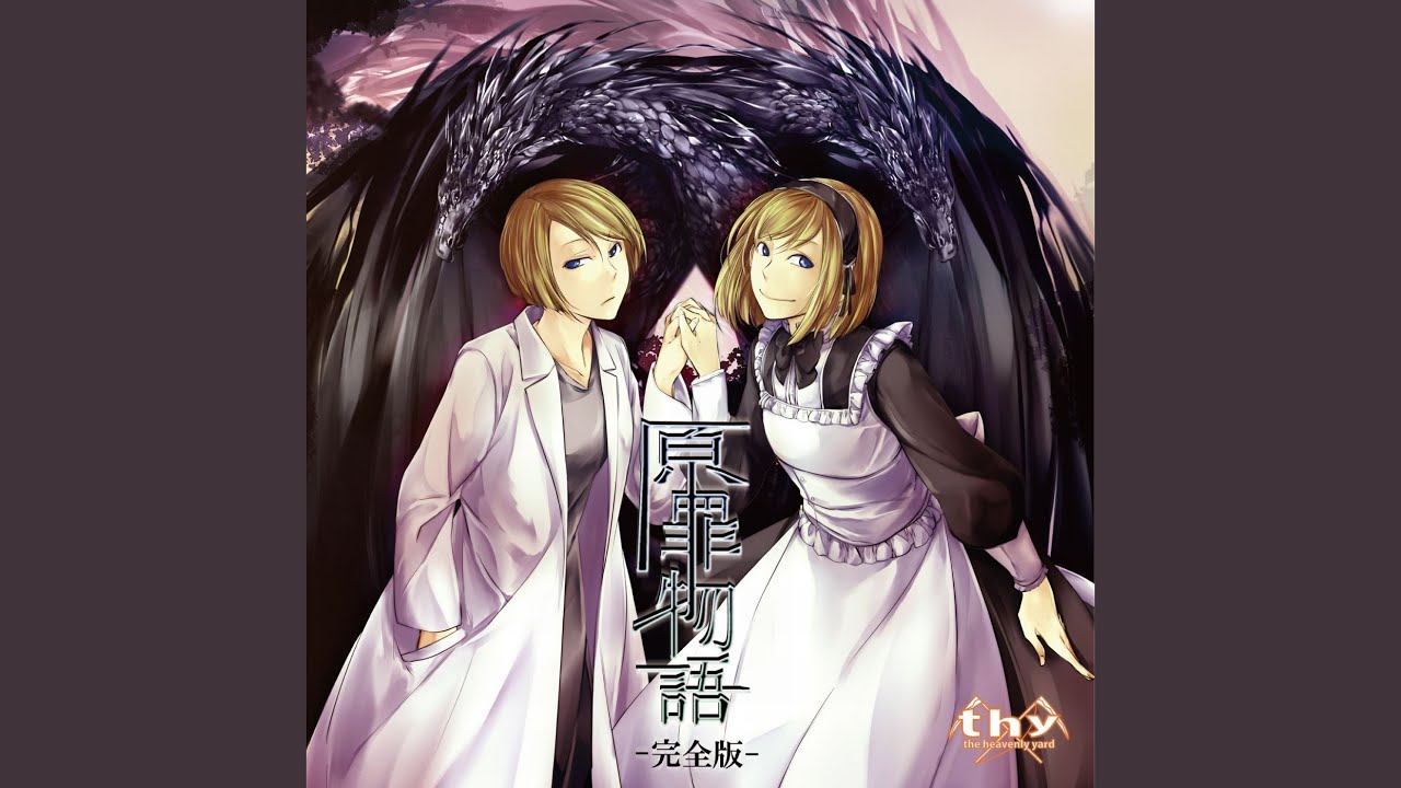 追想のオルゴール (feat. 巡音ルカ) - YouTube