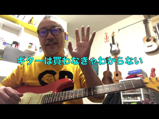 ギターは買わなきゃ分からない＆コンプの使い道(VELVET COMP