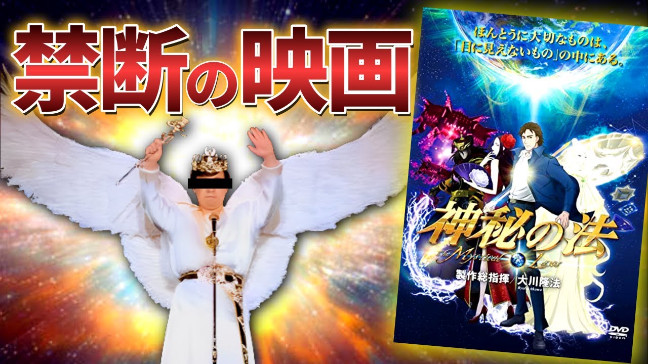 大川隆法製作総指揮！映画『君のまなざし』予告編 - YouTube