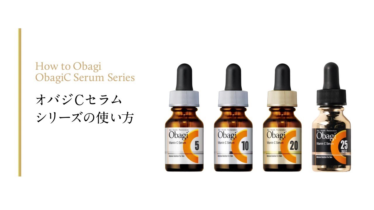 Obagi C25 Serum Neo – Ichiban Mart
