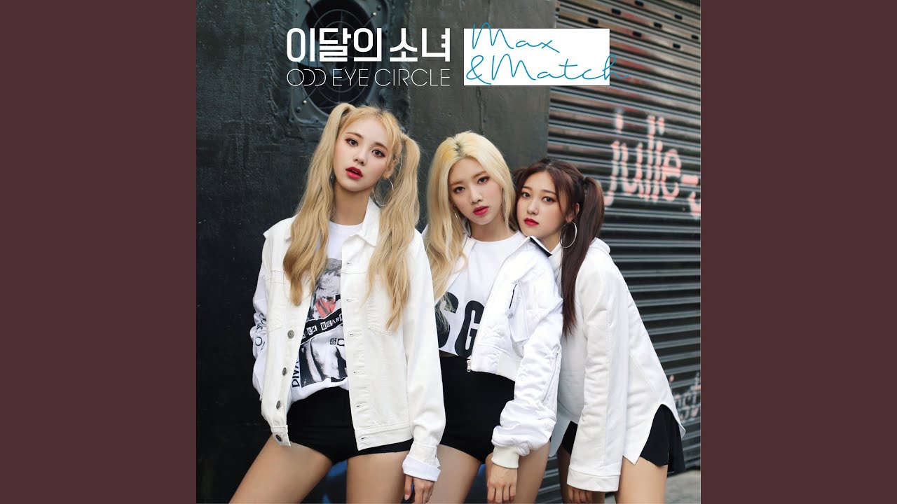 Max & Match • LOONA ODD EYE CIRCLE [이달의 소녀 오드아이써클] • LP