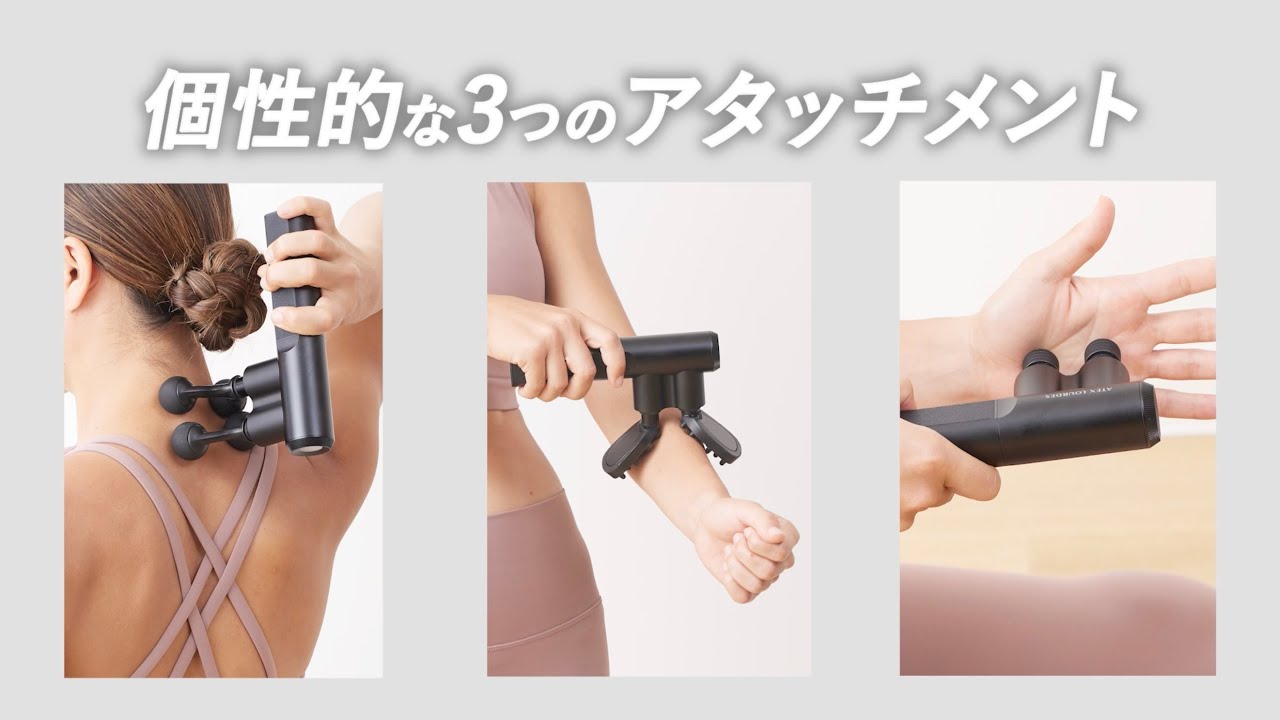 ルルドガン クアトロAX-HX436/アタッチメントの説明 - YouTube