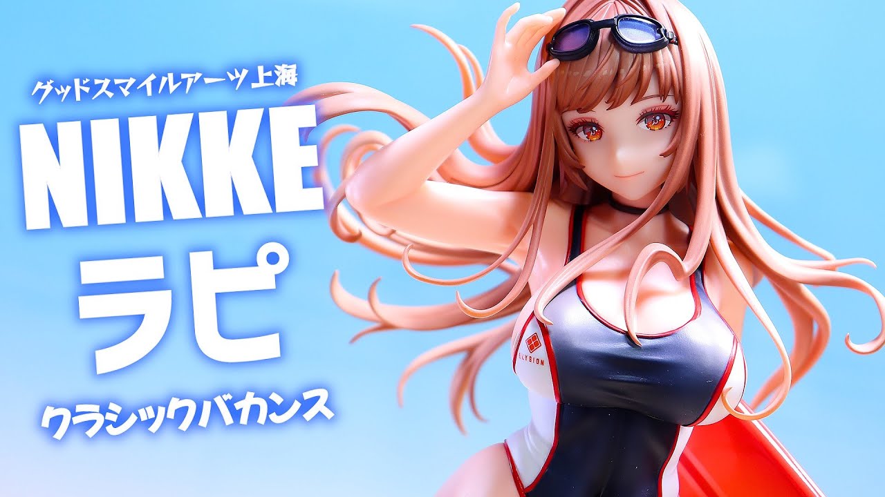 Unboxing Review] Alter NIKKE Viper: Toxic Rabbit Figure - YouTube