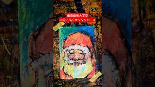 東京藝大卒業生がクレヨンでサンタを描いたら…… 20分後、完成した
