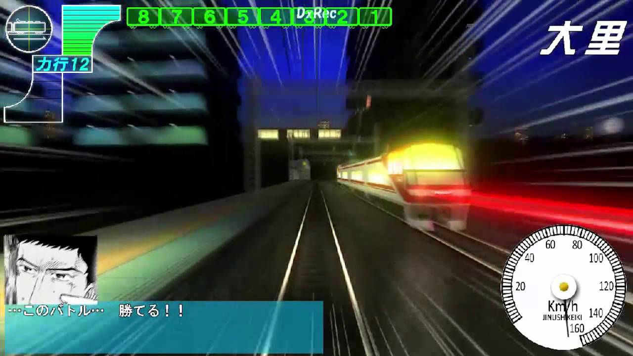 同人ゲーム 電車でD RisingStage - YouTube