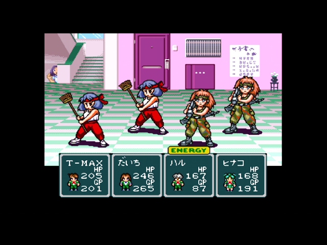 SFC攻略 蓬莱学園の冒険 転校生スクランブル vol.008 - YouTube