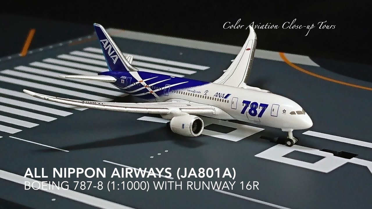1:1000 All Nippon Airways ANA JA801A Boeing 787-8 with runway 16R