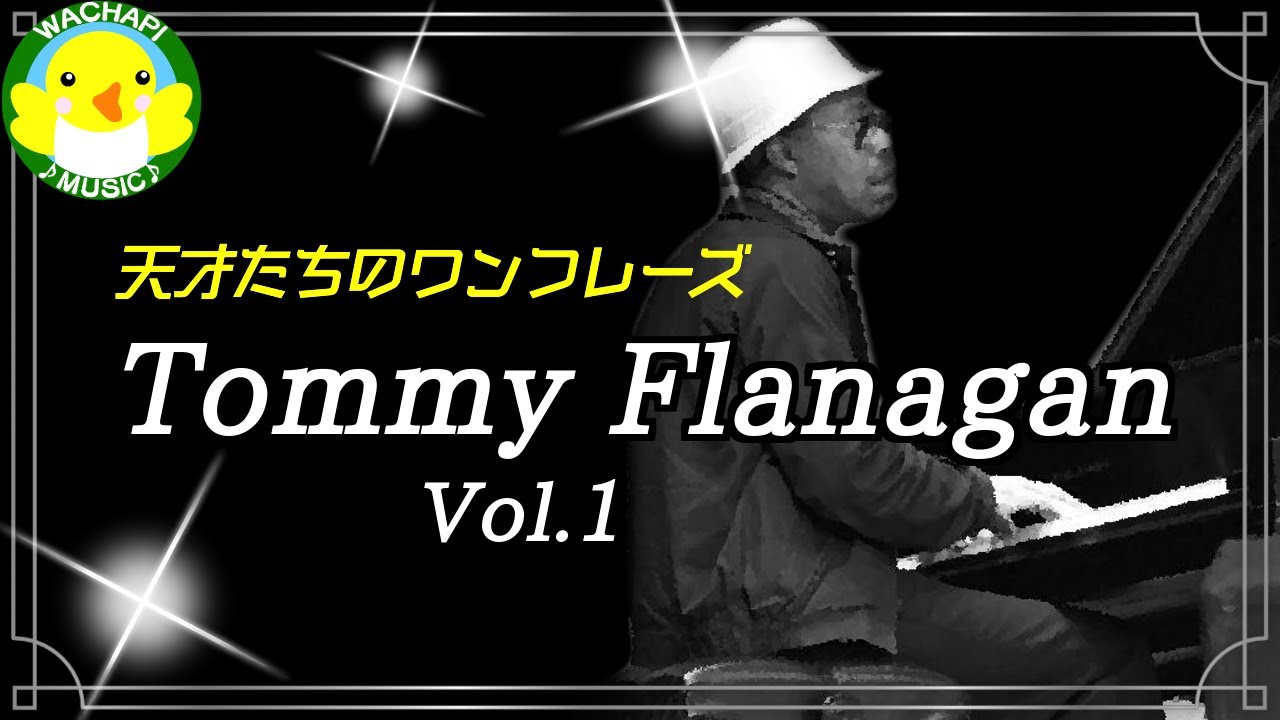 Quick Lesson】ひとつだけ覚えるアドリブフレーズ【Ⅱ-Ⅴ・Part17