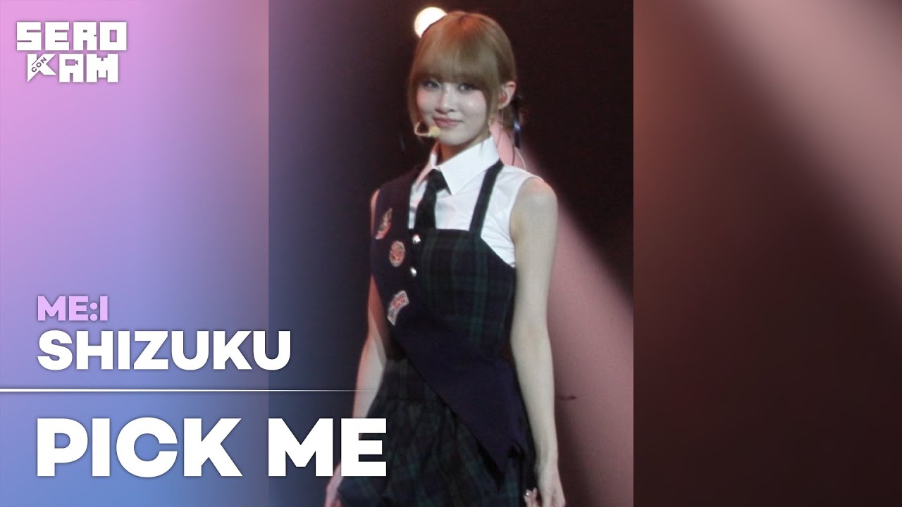 SHIZUKU (시즈쿠) | ME:I (미아이) - PICK ME (원곡: Produce 101