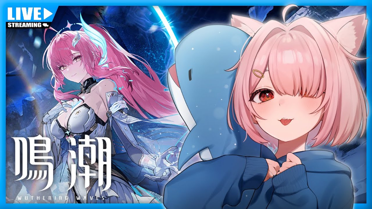 鳴潮】エイメスついに来た！新章、第三幕やるぞ💪【Vtuber】#027 (PC版