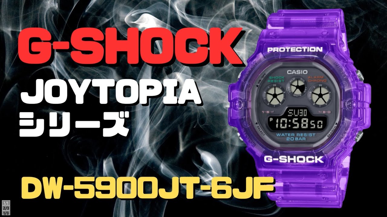 G-SHOCK DW-5900JT-6JF JOYTOPIAシリーズ パープル デジタル腕時計