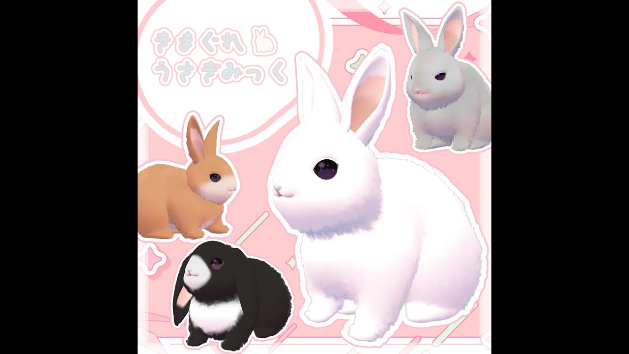きまぐれうさぎみっく「MA対応」 - TORINOSUKEの家 - BOOTH