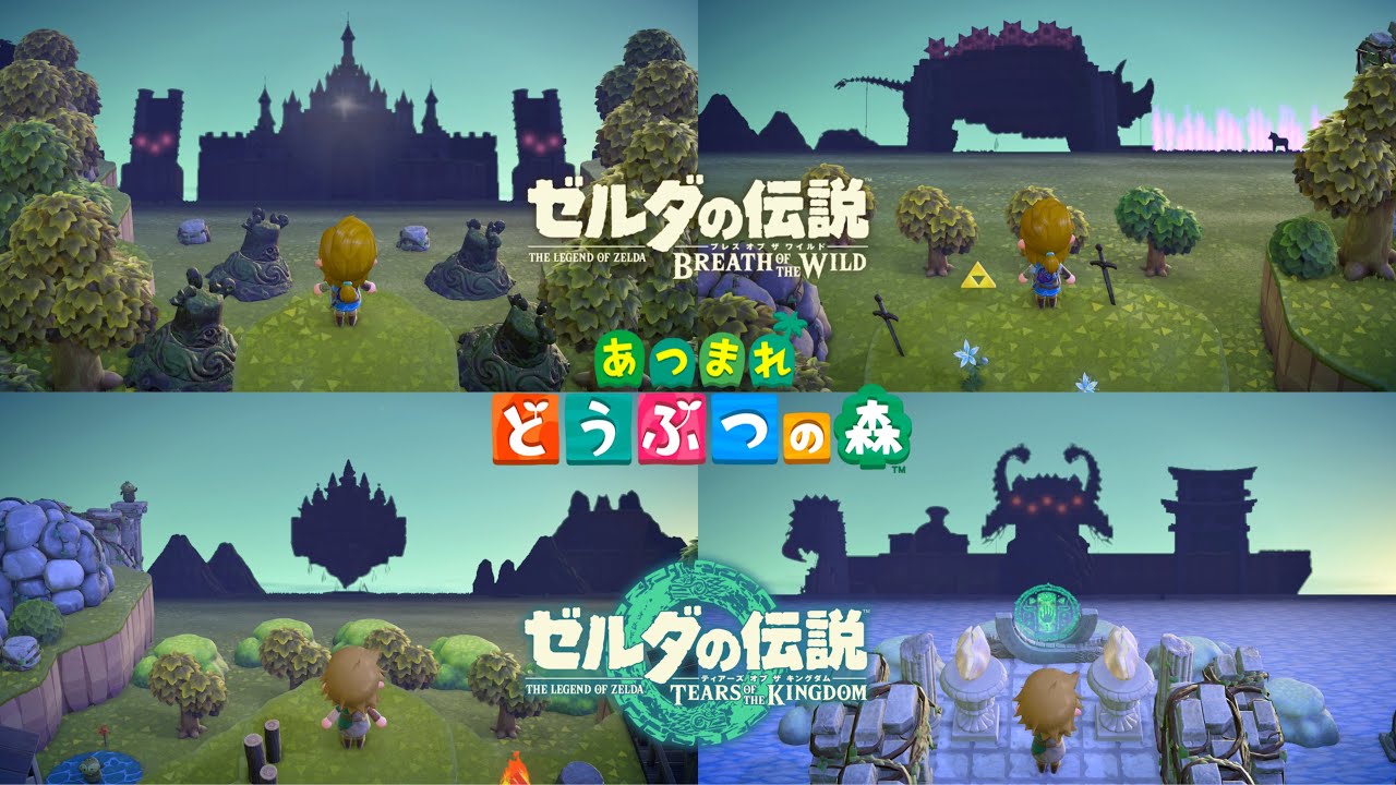 あつ森 夢番地】ブレワイ＆ティアキン再現島 夢見更新 あつ森アプデ