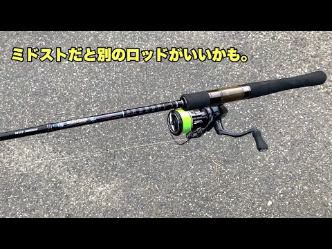 Introducing the tackle I use to catch huge bass [Heartland