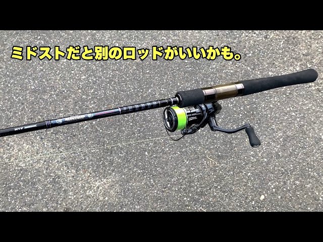 Introducing the tackle I use to catch huge bass [Heartland