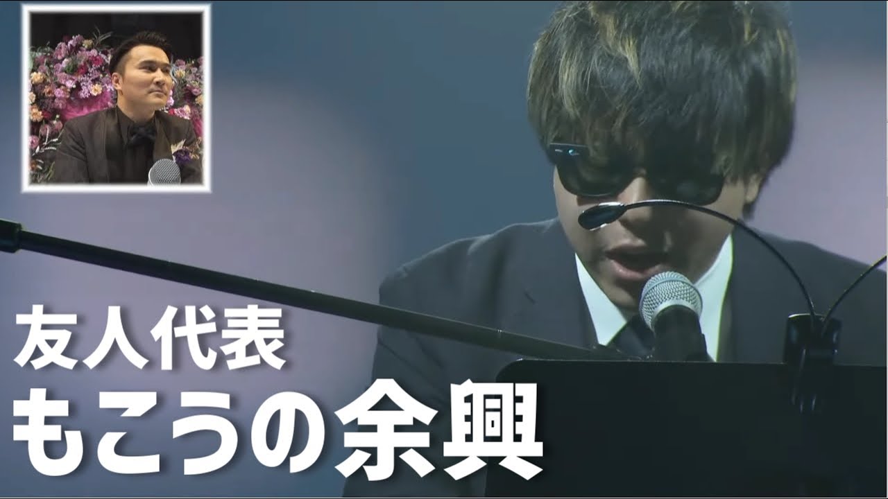 香水／もこう - YouTube