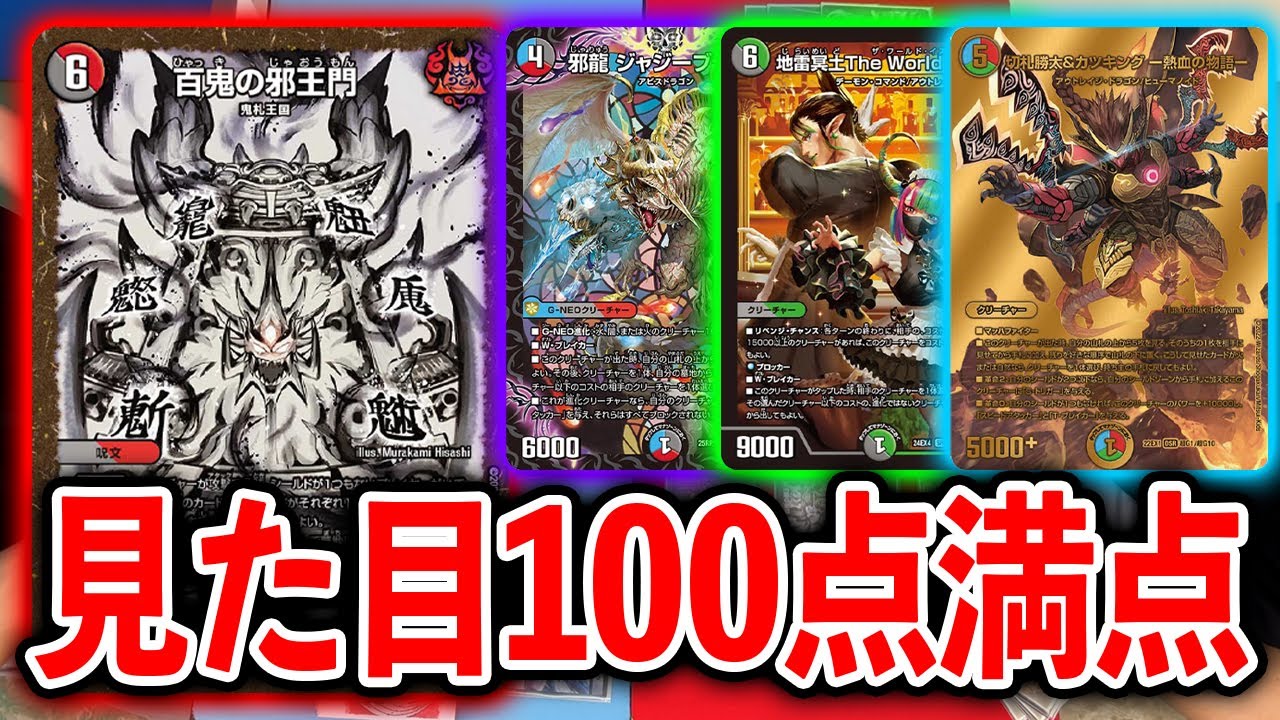 Counter] More and more cards that work well together! Introducing