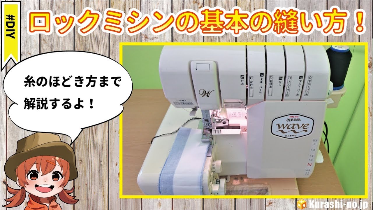 ミシン シンガー マスク作り 裁縫 蛇の目 【公式通販】