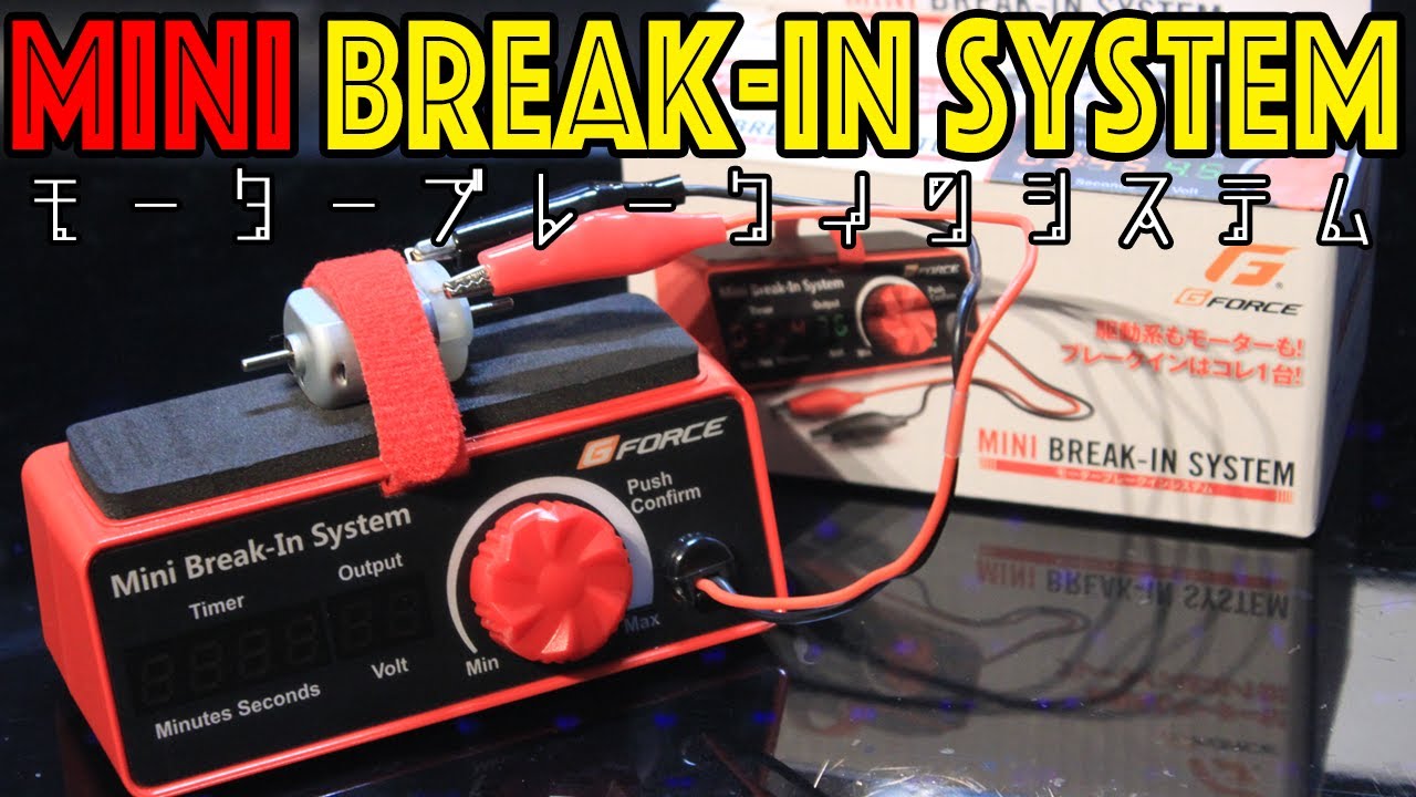mini4wd】モーター慣らし機を購入！コンパクトで使いやすそう