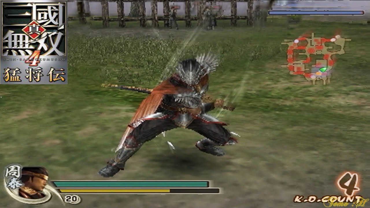 真・三國無双3 ハイパー 無双乱舞集 Dynasty Warriors 4 Hyper Musou