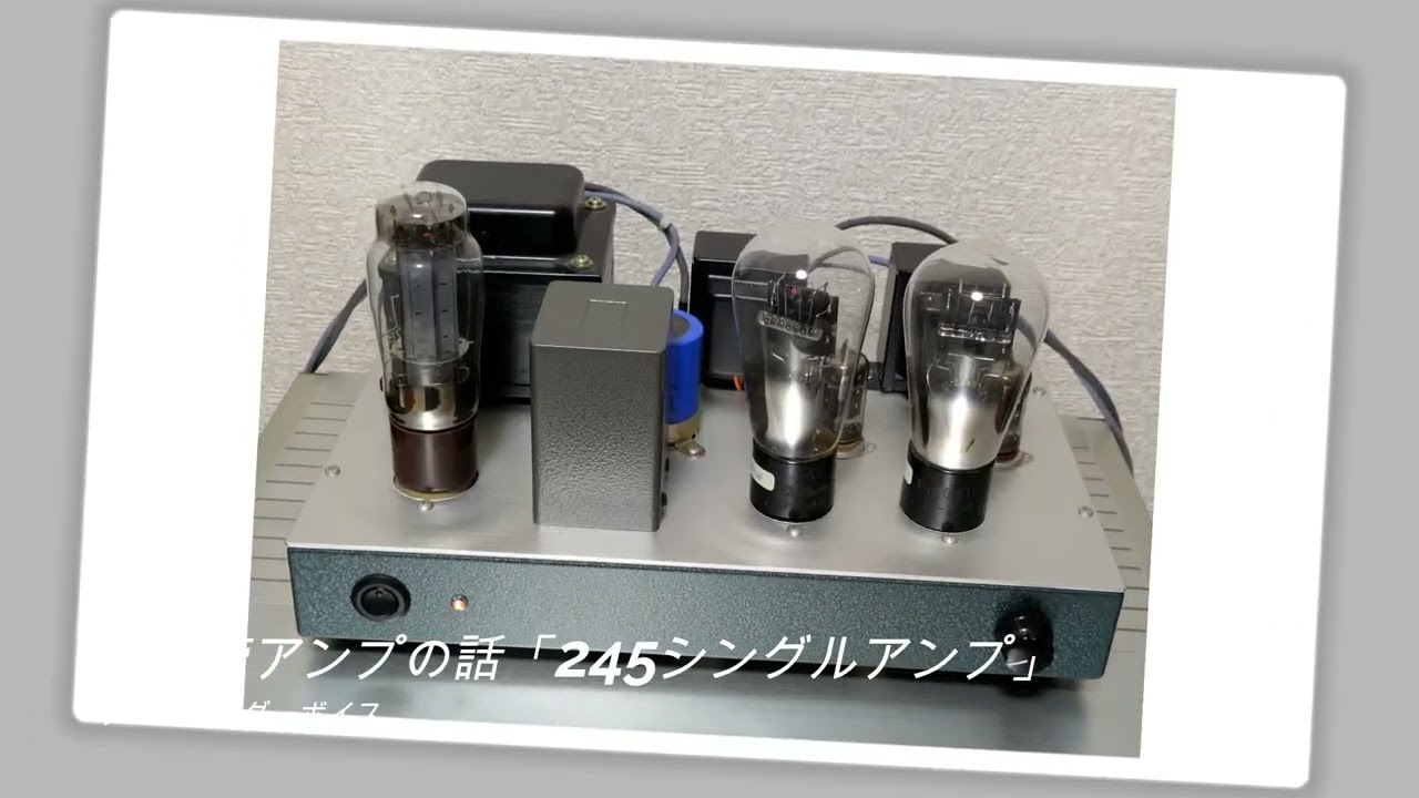 A look into the history of vacuum tubes! What is the appeal of the